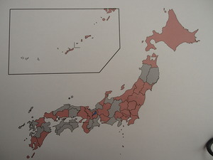白地図の写真.JPG