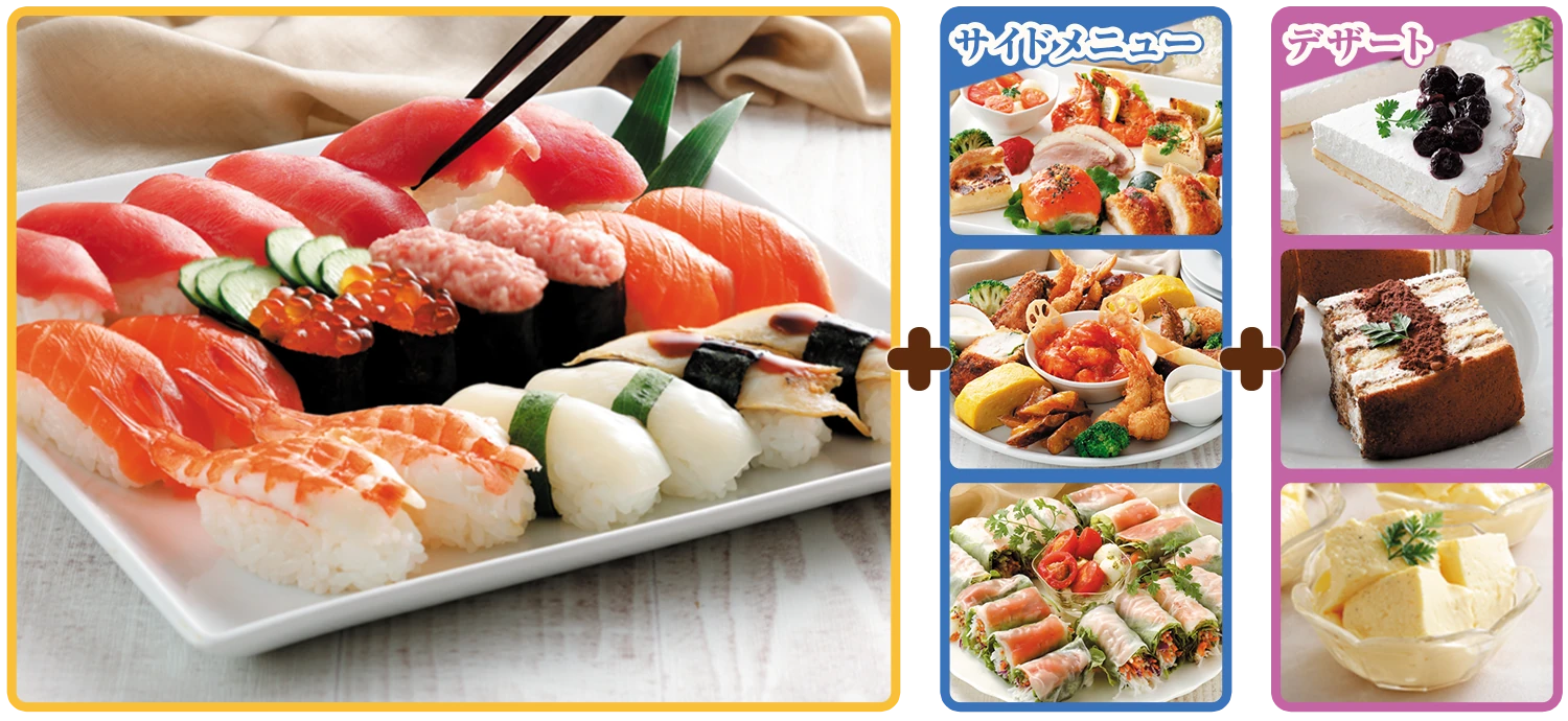 組み合わせは9通り！お父さんありがとうセット