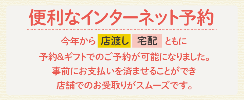 ご予約商品となりました????