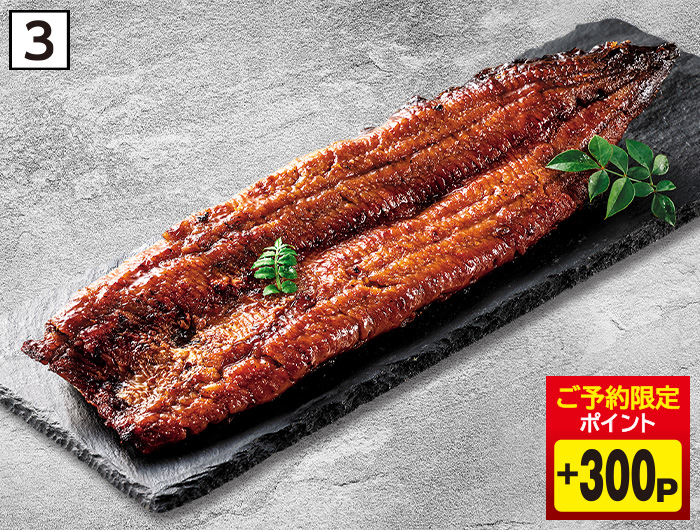 ヤオコー 土用丑の日 鹿児島県産手焼きうなぎ炭火蒲焼き