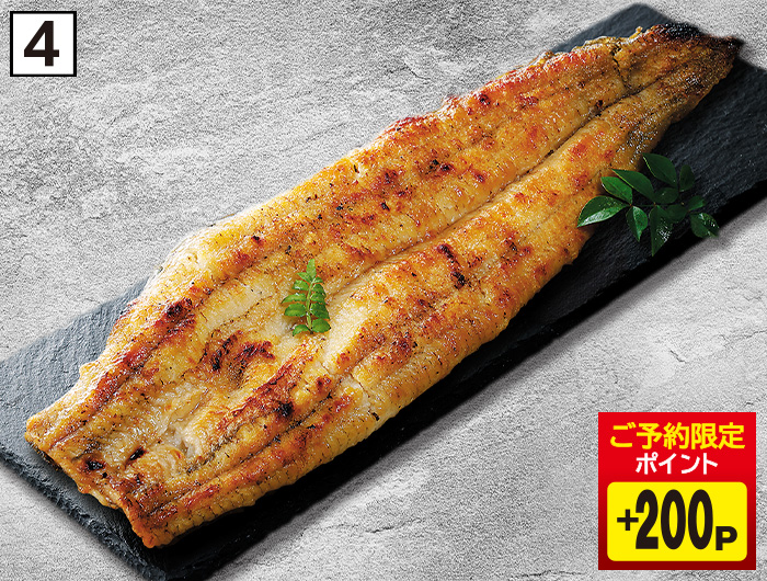 ヤオコー 土用丑の日 鹿児島県産手焼きうなぎ炭火白焼き