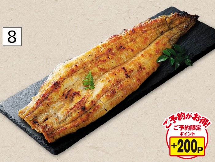 鹿児島県産うなぎ使用 手焼きうなぎ 炭火白焼き