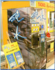 純水2