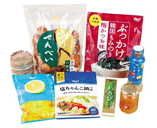 PB商品詰合せ(2,000円相当)