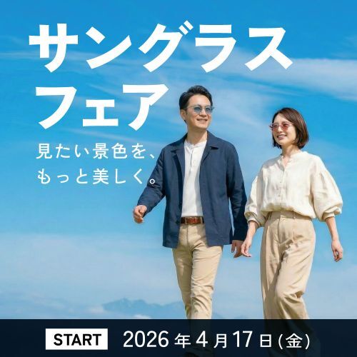 サングラスフェア　Instagram男女.jpg