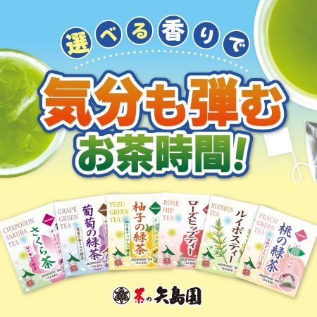 5月矢島園ヤオコー様.jpg