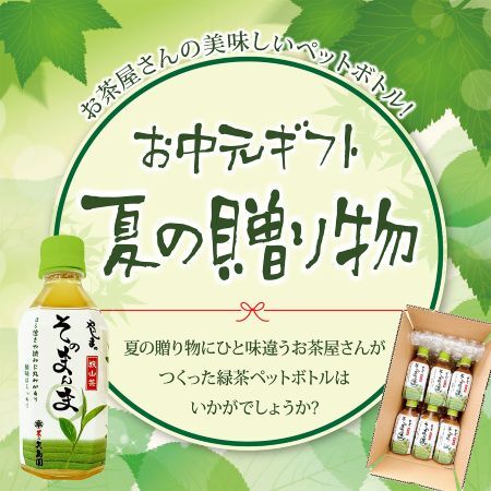 狭山店矢島園データ.jpg
