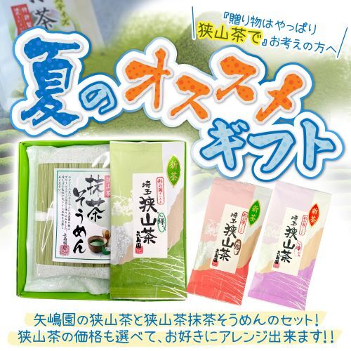 ヤオコーデータ雛形7月_500.jpg