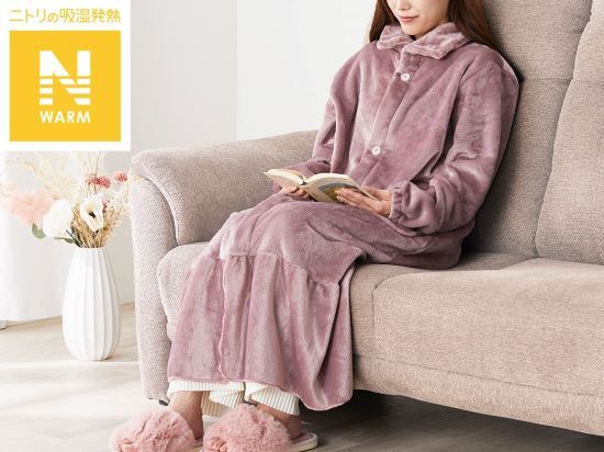 158_着る毛布フリル__2115100017150.jpg