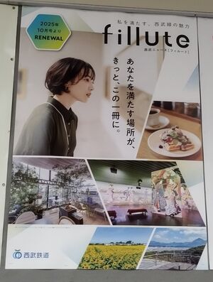 fillte.jpg