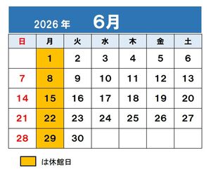 休館日.jpg