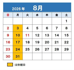 休館日.jpg