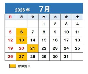 休館日.jpg