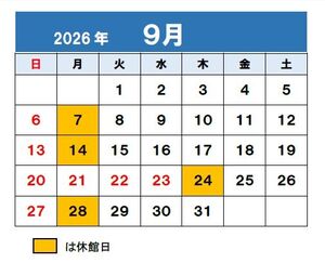 休館日.jpg