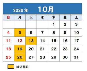 休館日.jpg