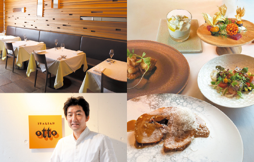 イタリアンレストランotto ペアご招待券（おまかせコース+1ドリンク付き）