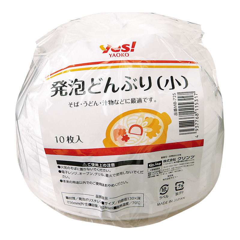 商品1