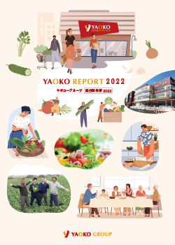 YAOKO REPORT 2022