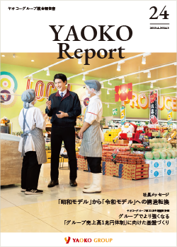YAOKO Report 2024