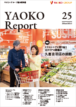 YAOKO Report 2025