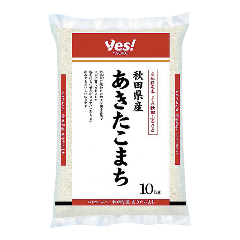 秋田県産ＪＡ秋田ふるさとあきたこまち　ヤオコー　10kg　ヤオコーの商品　MARKETPLACE