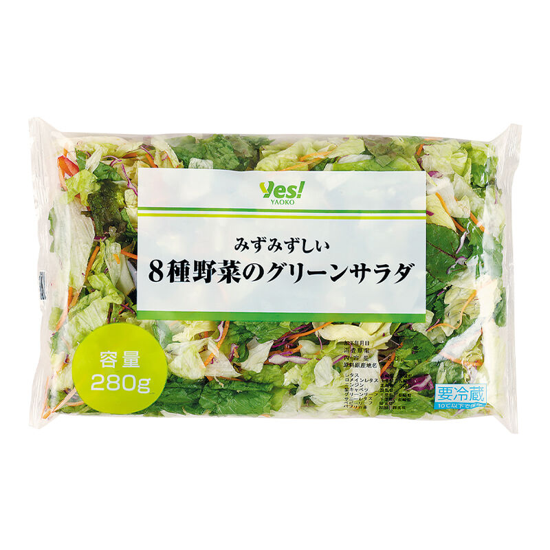 みずみずしい 8種野菜のグリーンサラダ 280g