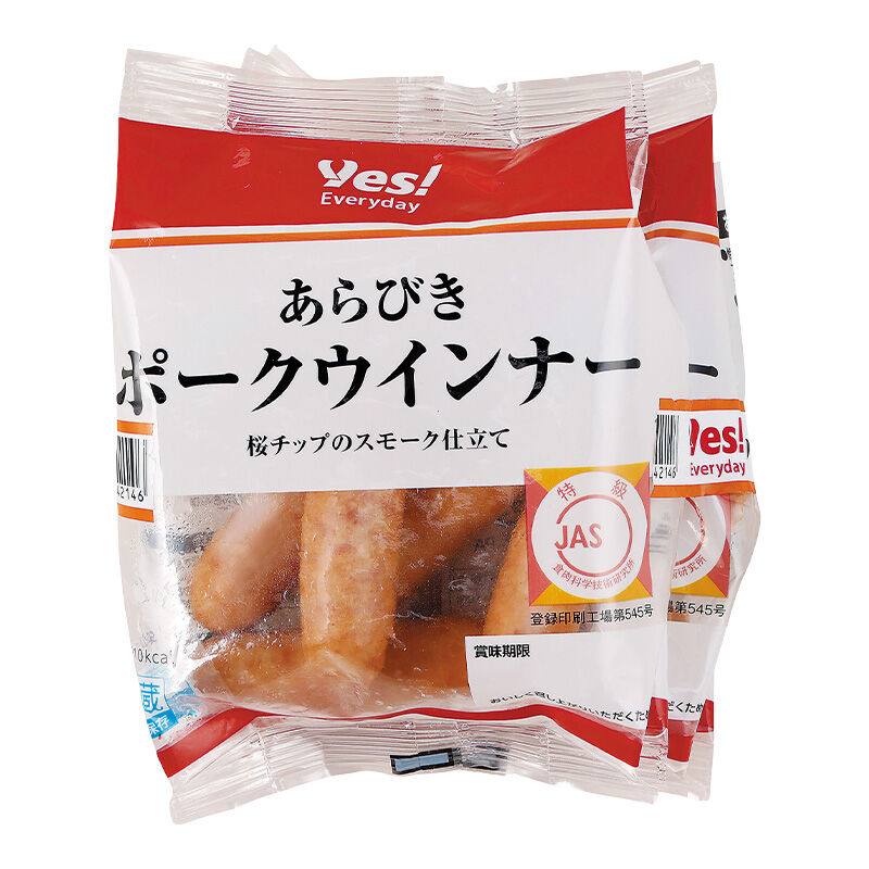 あらびきポークウインナー 90g×2