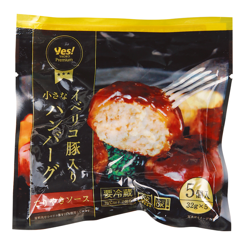 商品1