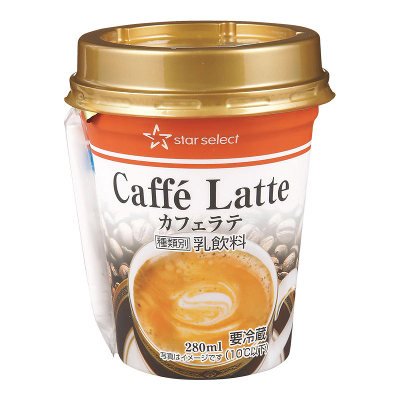 カフェラテ 280ｍl