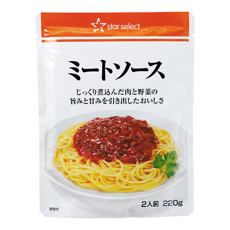 ミートソース 2人前