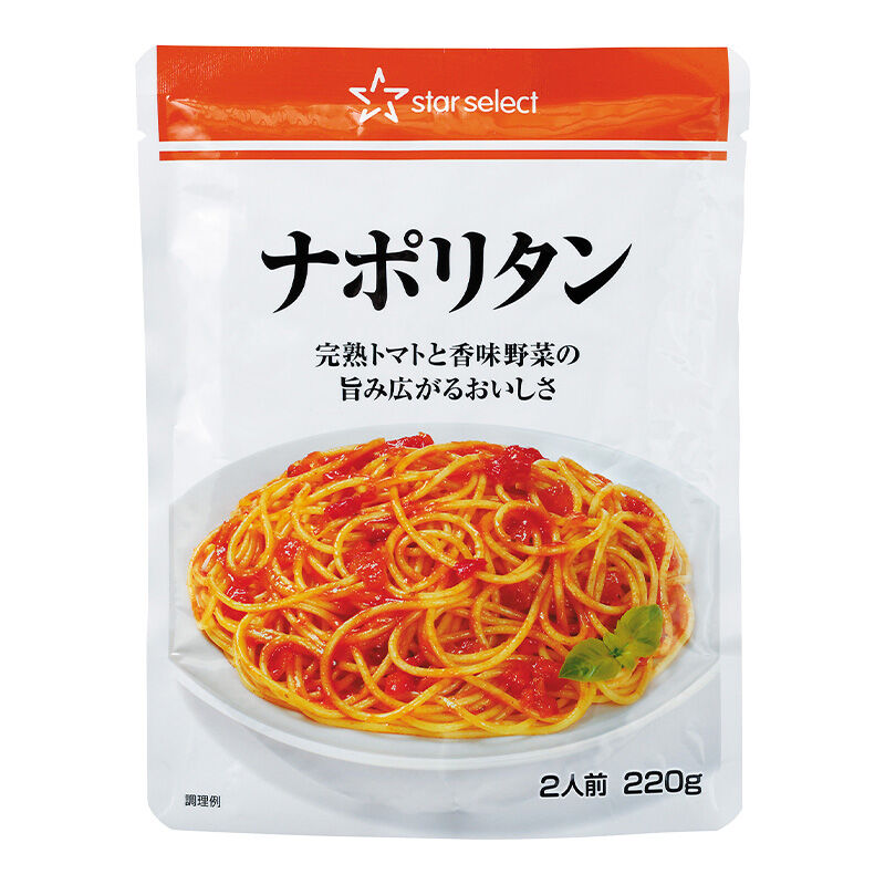 ナポリタン 2人前