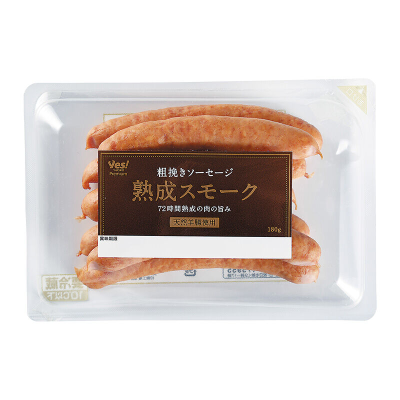 粗挽きソーセージ熟成スモーク 180g