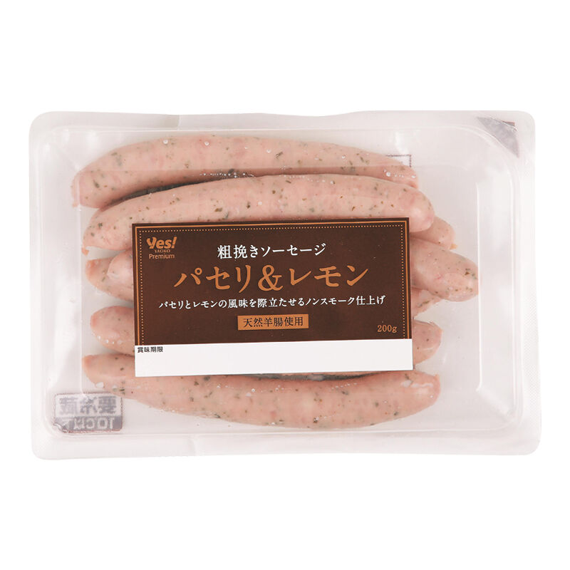 粗挽きソーセージパセリ レモン 0g ヤオコーの商品 ヤオコー Marketplace 粗挽きソーセージパセリ レモン 0g ヤオコーの商品 ヤオコー Marketplace