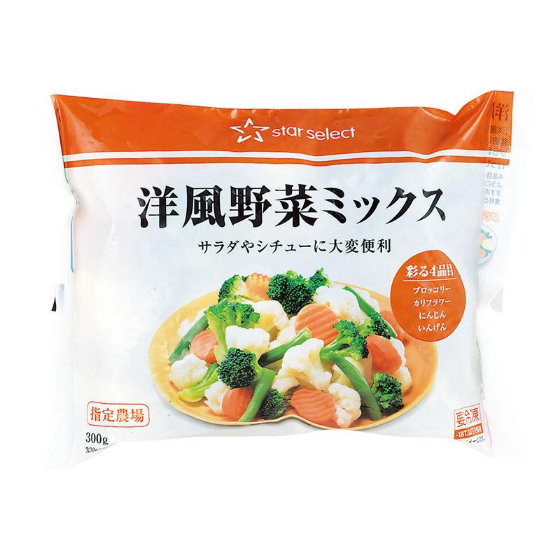 洋風野菜ミックス 300g