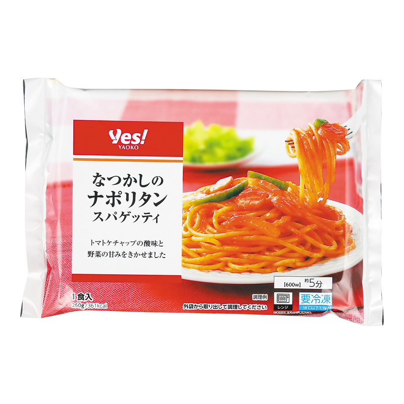 商品1