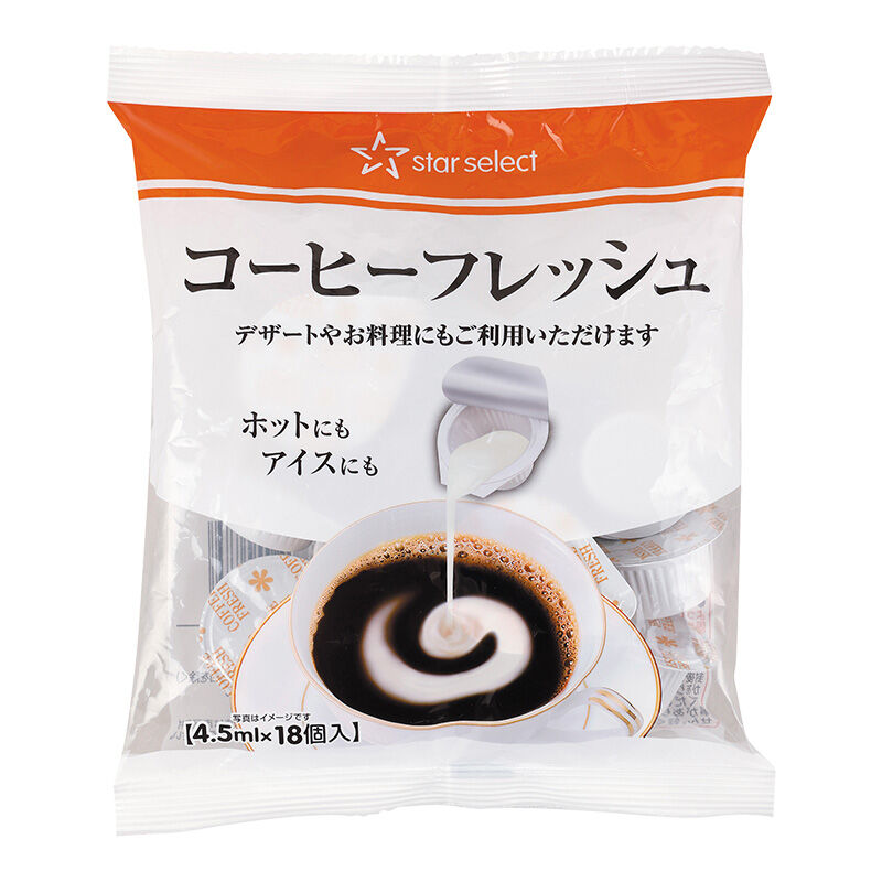 コーヒーフレッシュ 4.5ml×18個入