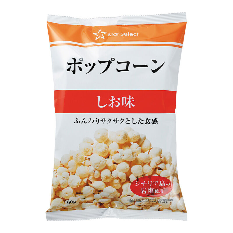 ポップコーン しお味 60g