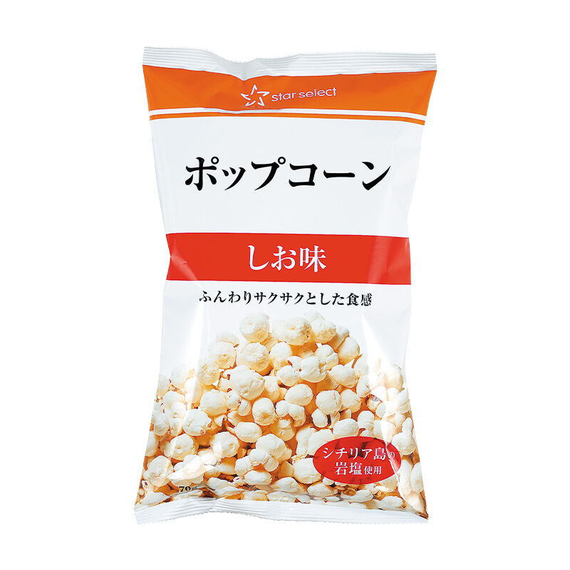 ポップコーン　しお味 70g