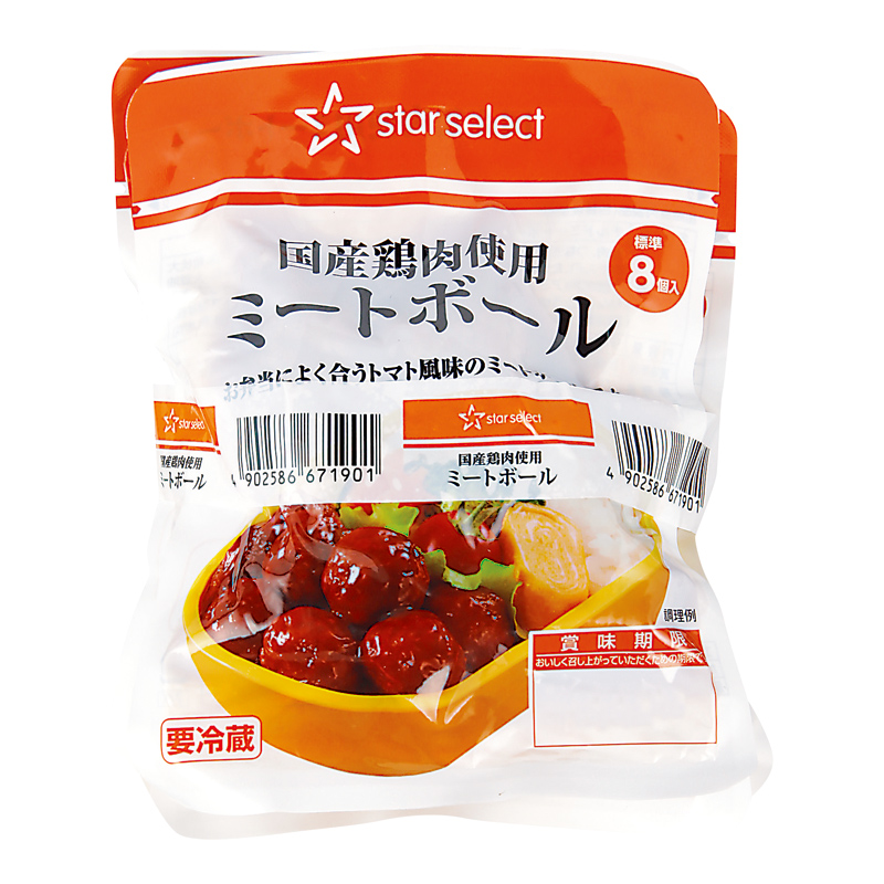 国産鶏肉使用ミートボール 97g（固形量60g）×4