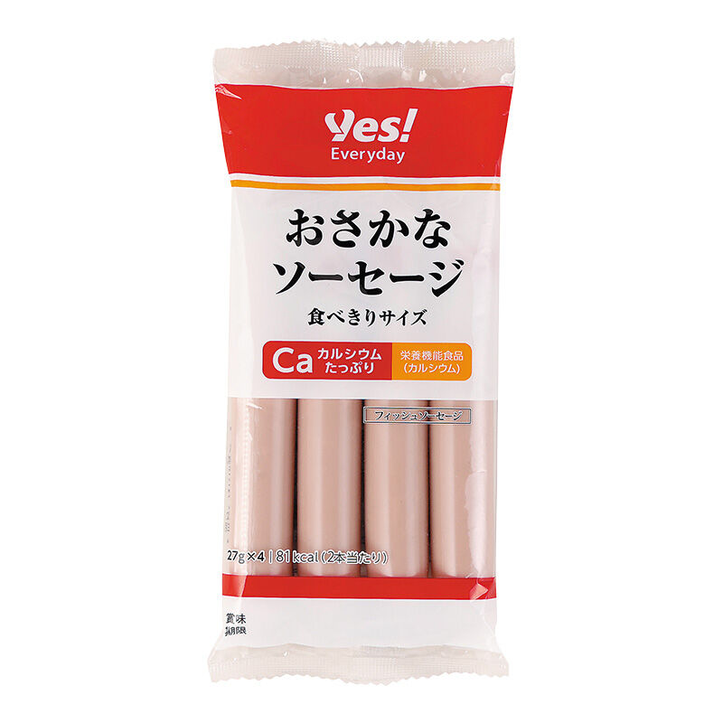 おさかなソーセージ 27g×4本