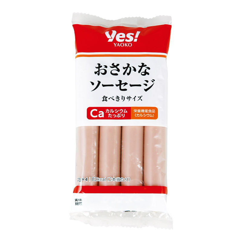 おさかなソーセージ 27g×4本