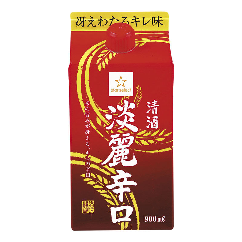 淡麗辛口　900ml