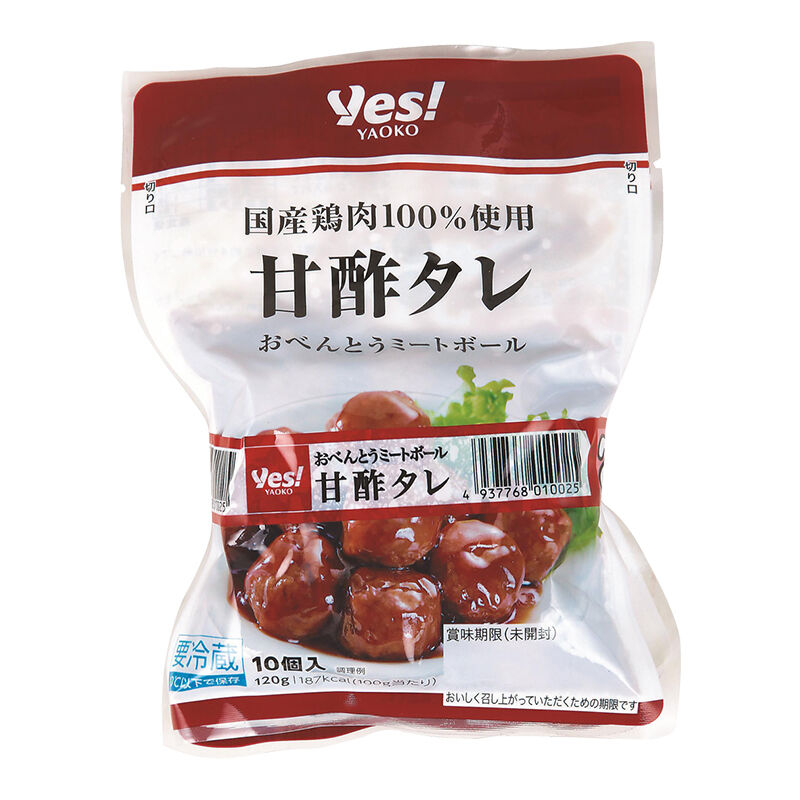 国産鶏肉100％使用 甘酢タレ おべんとうミートボール 120g×2