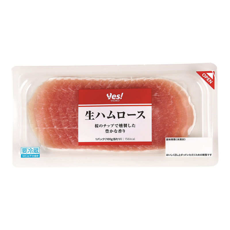 生ハムロース 100g