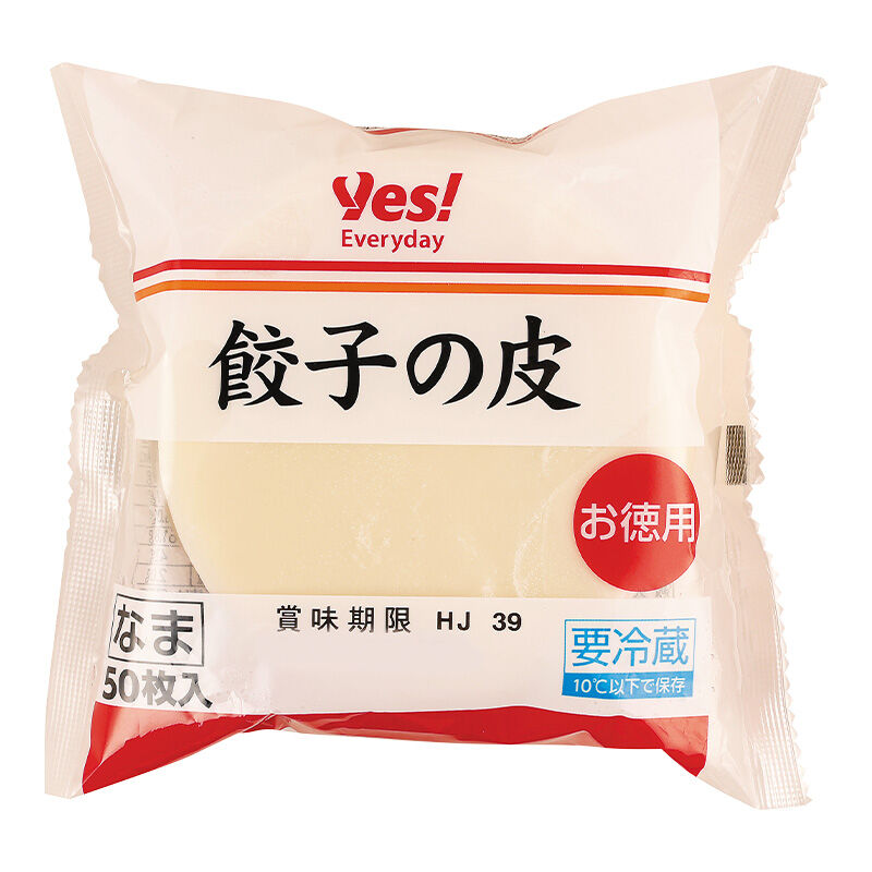 餃子の皮 お徳用 50枚入