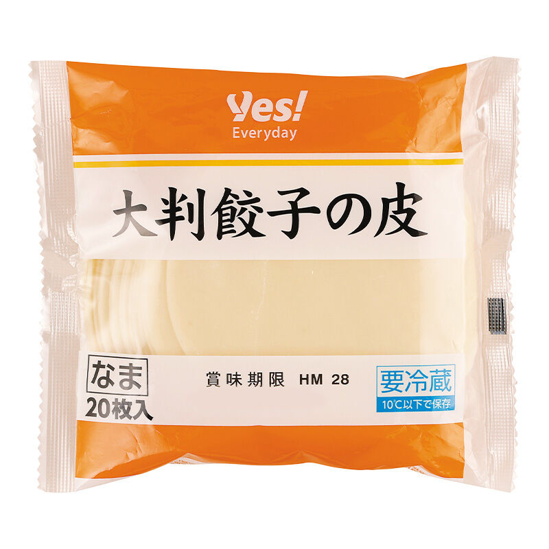 大判餃子の皮 20枚入