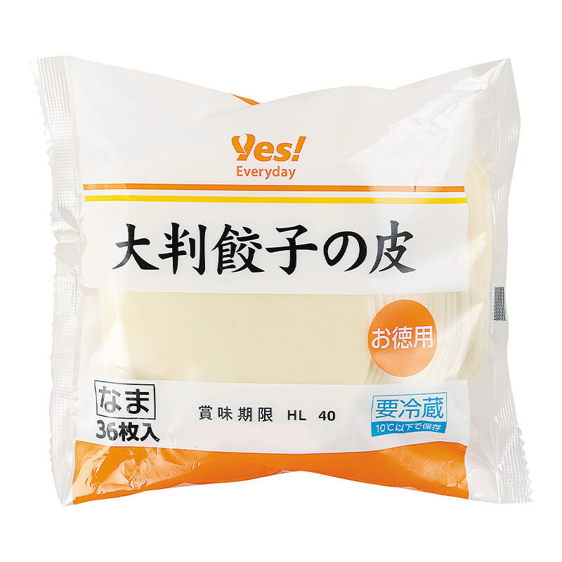 大判餃子の皮 お徳用 36枚入