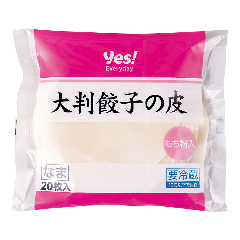 大判餃子の皮 もち粉入 20枚入