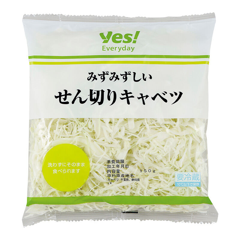 みずみずしいせん切りキャベツ 150g