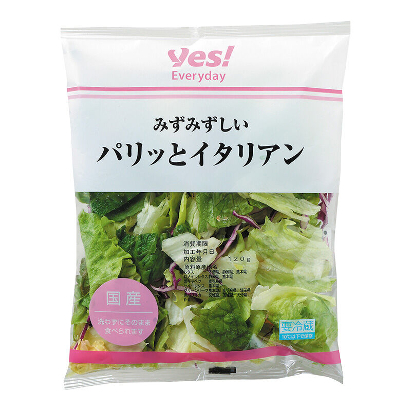 みずみずしいパリッとイタリアン 120g